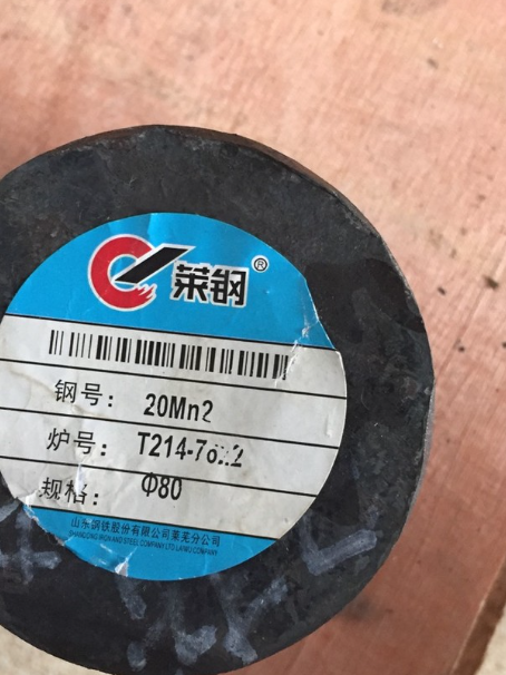 工业园区20Mn2合金结构钢